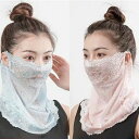 息苦しくない UVカット フェイスカバー 冷感 レディース 耳かけ ひんやり UVマスク レース ネックウォーマー ラッシュガード ネックカバー 紫外線対策 夏 日焼け防止 UVケア グッズ 母の日 薄手 フェイスマスク 涼しい おしゃれ