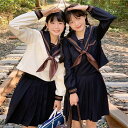 セーラー服 JK制服 女子高校 上下セット 長袖 半袖 ベージュ 紺 女子制服 3点セット 女子 学園祭 合唱団 紺色 舞台衣装 プリーツスカート ロング/ショートスカート ハロウィン コスプレ衣装 卒業式 入学式 小学生 中学生 高校生