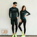カップル 水着 体型カバー 長袖 ラッシュガード フィットネス水着 カップルお揃い カップル ペア 水着 レディース メンズ水着 上下セット ペアルック ダイビ...