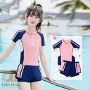 水着 キッズ 女の子 セパレート スイムウェア ラッシュガード 半袖 スカート 肩出し スイムスーツ ビーチウェア 水泳 スクール水着 ジュニア 練習着 子供 みずぎ キッズ水着 リゾート 水遊び ミズギ 水陸両用