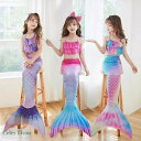 子ども 水着 女の子 3点セット 人魚 マーメイド 人魚姫 プリンセス水着 水着 ビキニ 海 ガールズ 夏 キッズ 子供 ベビー コスチューム 泳ぎ プール か...
