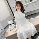 子供服 パジャマ 女の子 ネグリジェ パジャマ ワンピース 宮廷風 プリンセス キッズ パジャマ 長袖 ルームウェア おしゃれ 可愛い 寝巻 ナイトウエア 春秋用 部屋着 レースパジャマ