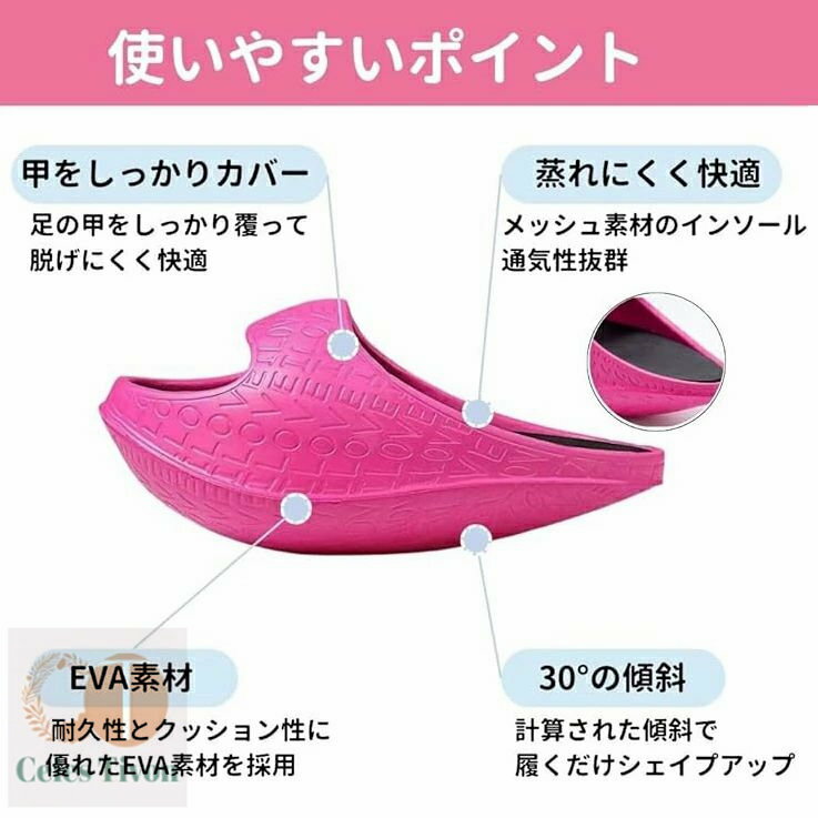 ダイエット スリッパ レディース メンズ ダイエットシューズ 効果 サンダル バランス ヒップアップ 厚底 靴 体幹 室内 春 夏 秋 冬 ヒール つま先立ち 美脚 美尻 足痩せ 軽量 尻トレ 産後 肥立 細 美ボディ 鍛える O脚 X脚 ルームシューズ 洗える ダイエットサンダル