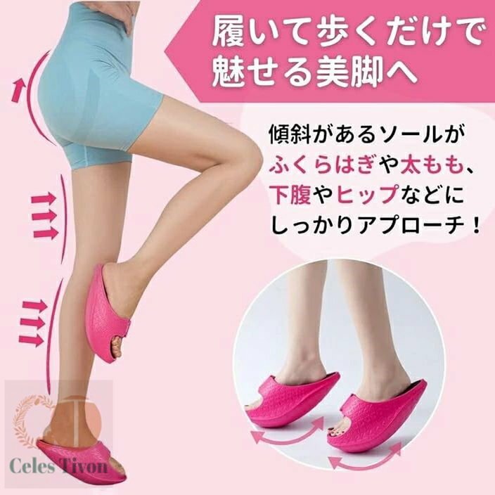 ダイエット スリッパ レディース メンズ ダイエットシューズ 効果 サンダル バランス ヒップアップ 厚底 靴 体幹 室内 春 夏 秋 冬 ヒール つま先立ち 美脚 美尻 足痩せ 軽量 尻トレ 産後 肥立 細 美ボディ 鍛える O脚 X脚 ルームシューズ 洗える ダイエットサンダル