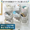 2個セット 吊り下げ収納ラック 収納棚 洗面所ラック バスルーム 収納 ホルダー 浴室用ラック 小物入れ 省スペース シャンプーラック 壁 棚 キッチン バス用品 かご 収納 フック付き 多機能 脱衣所 台所 バスケット S M L 全2色