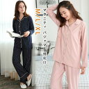 マタニティ パジャマ レディース おしゃれ かわいい 大きいサイズ 長袖 前開き ルームウェア 授乳 授乳口 楽 楽ちん ウエスト調整付き ストライプ 紺妊婦 臨月 産前 産後 妊婦服 入院 春 夏 秋 冬 春夏 秋冬