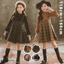 2点セット 子供 ジャンパースカート サロペットスカート チェック柄 トップス 子供服 女の子 リブニット フレア袖 上下セット フレアスカート フォーマル スカートセット 【トップス&ジャンパースカート 】 リボン キッズ 春 秋 冬 通園 卒業式 入学式 送料無料