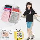 送料無料 女の子 レギンス 夏 薄手 モデール ショートパンツ 姉妹 双子 レギンス かわいい ショーツ 涼しい レギンス ブラック ホワイト グレー ピンク ブルー バラ パープル 赤 女の子 レギンス 夏 パンツ 100 110 120 130 140 150 子供服 女の子 レギンス