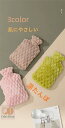 湯たんぽ レンジ 温める お湯入れ 繰り返し 注水式 可愛い 柔らか 電子レンジ 対応可能 冷え性 保冷剤 冷水 かわいい 可愛い シンプル プレゼント 通勤 ...