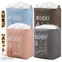 収納袋 2個セット 衣類 布団収納 75L大容量 折りたたみ式 麻素材 小物 押し入れ収納 防水洗濯かご 衣類かご 掛け布団 毛布 ざぶとん 座布団 整理箱 羽...