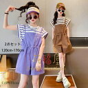 韓国子供服 女の子 セットアップ かわいい サロペット ショーツ 2点セット キッズ パンツセット ストライプ柄 Tシャツ+オーバーオール おしゃれ パープル ブラウン 普段着 通学着 お出かけ 姉妹 双子 夏服 夏着 プレゼント 110cm 120cm 130cm 140cm 150cm 160cm