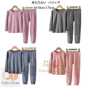 送料無料 パジャマ 女の子 男の子 レディース メンズ ルームウェア 部屋着 寝巻き 親子 パジャマ ストライプ柄 ルームウェア 子供 大人 暖かい ルームウェ...