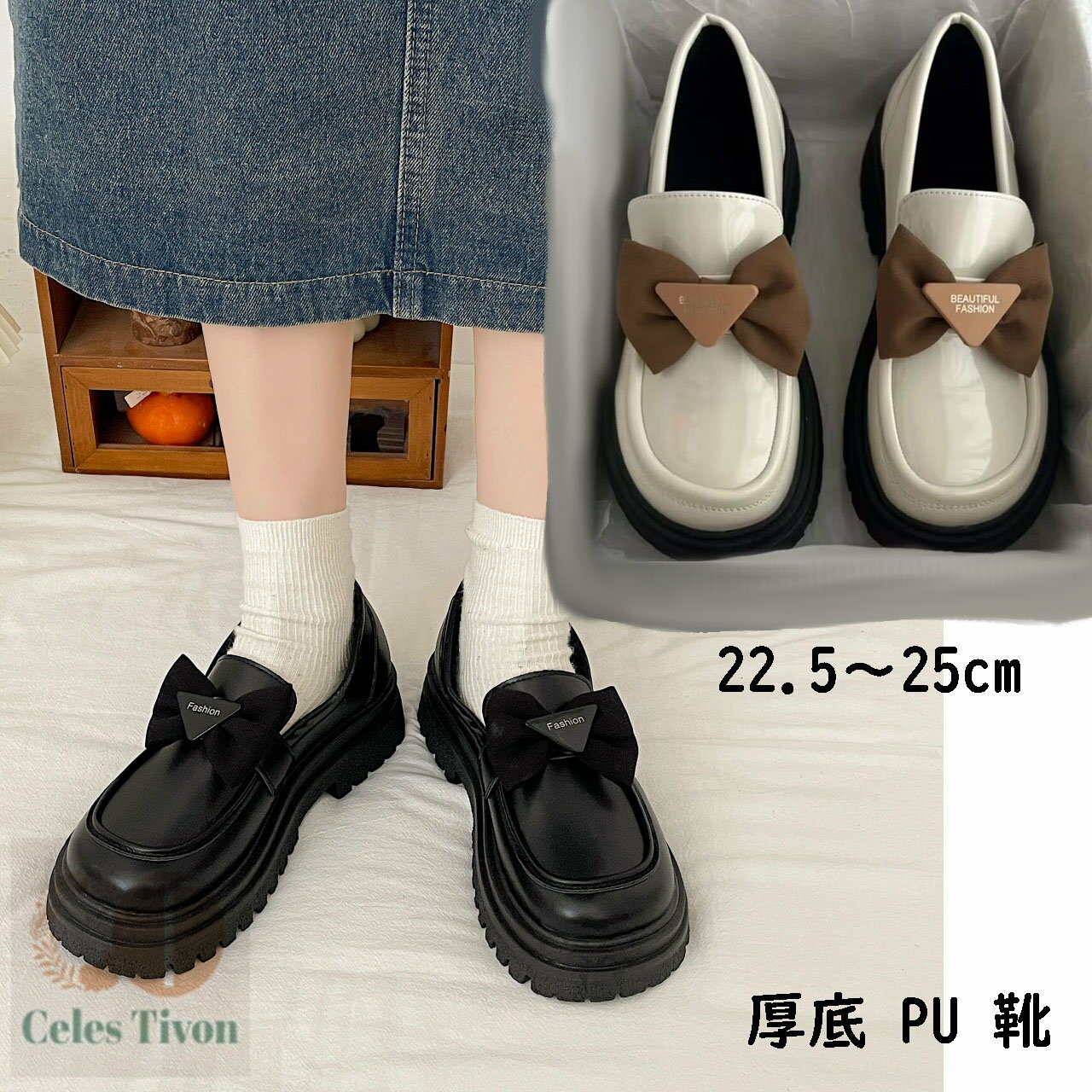 celestivon㤨ָ ꡼  ǥ   İ 襤 Lolita ץ췤 2023  ե JK ȥ 塼 ⤭䤹 ˤ ҡ ֥å ӥѥץ 20 30 40 50եޥ륷塼 22.5 23 23.5 24 24.5 25cm  ١פβǤʤ1,493ߤˤʤޤ