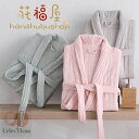 6重ガーゼ バスローブ 綿100% 夏用 ロング丈 メンズ レディース ルームウェア ワンピース オールシーズン 男女兼用 おしゃれ 通気 コットン ホテル ローブ
