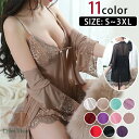 S-3XL シースルーナイトガウン&ベビードールセット 高品質セクシーランジェリー ベビードール 大きいサイズ 小さいサイズ レディース ブラック ホワイト レ...