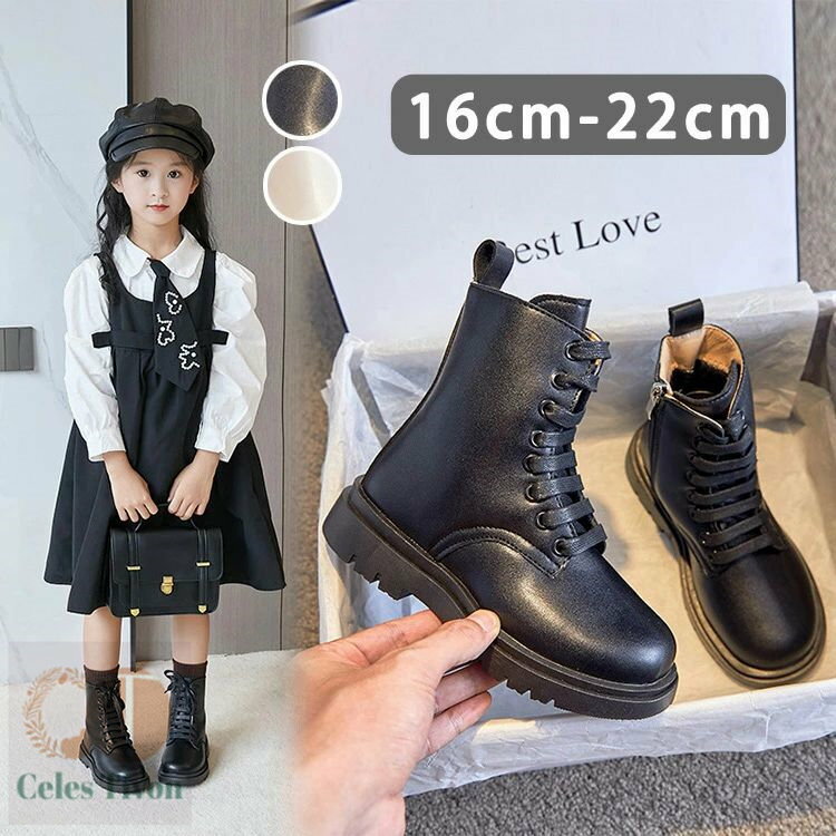 ブーツ 女の子 入園式 卒園式 入学式 歩きやすい レースアップブーツ 編み上げブーツ 革靴 靴 防水 シ..