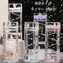 【6%OFFクーポン】タイマー 砂時計 液体オイル オイル砂時計 かわいい ウサギ 花 オイル砂時計 立体感 室内装飾品 卓上装飾 おもちゃ タイマー 砂時計 ...