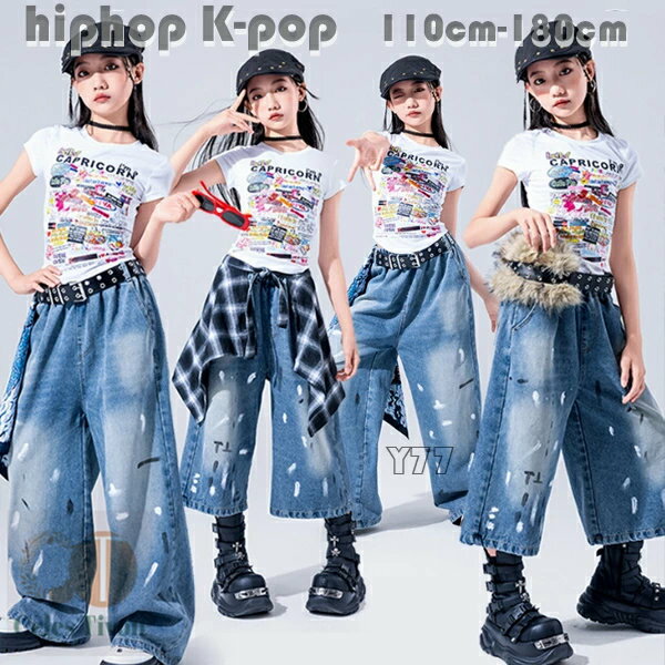 ダンスパンツ デニムパンツ 女の子 デニムワイドパンツ 七分丈パンツ 個性プリント ロング丈パンツ 子供服 発表会 演出服 ダンス衣装 hiphop K-pop 舞台 応援団 団体服 キッズ ジーンズ ズボン ジャズダンス ファッション トリートダンス ステージ衣装 110-180