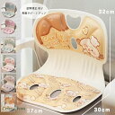 送料無料 姿勢矯正 椅子 骨盤サポートチェア かわいい ウサギ柄 犬柄 姿勢矯正 椅子 記憶綿クッション 骨盤矯正チェア 子供 大人 骨盤サポートチェア 骨盤矯正 椅子 座るだけ腰が痛くならないクッション オフィスチェア/ゲームチェア/床/椅子用 軽量 腰痛改善グッズ 猫背予防(4)
