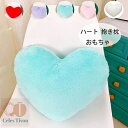 送料無料 可愛い ハート 抱き枕 おもちゃ ハート 抱き枕 レッド パープル ブルー ピンク ホワイト 北欧 ホーム デコレーション おもちゃ 子供のプレゼント...