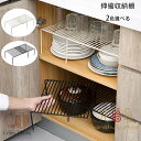 送料無料 伸縮収納棚 収納ラック 食器棚 シンク下ラック 置き型 アンズホワイト ブラック 伸びる棚 ランドリー収納 洗面下フリーラック 伸縮タイプ ドリル不要...