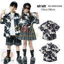 キッズ ダンス衣装 黒シャツ 半袖シャツ 人気 おしゃれ シャツ ダンス衣装 カジュアルシャツ 男の子 女の子 ドラムショー 公演服 子供ダンス 体育祭 文化祭 学園祭 人気 おしゃれ ブラック シャツ ダンス衣装 ステージ衣装 110 120 130 140 150 160 170 180