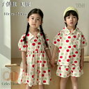 韓国子供服 男の子 セットアップ 女の子 ワンピース キッズ服 幼児 姉妹 兄弟 双子 プレゼント かわいい リンゴ柄 子供服 パンツセットアップ 半袖シャツ+...