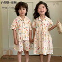 韓国子供服 男の子 セットアップ 女の子 ワンピース キッズ服 姉妹 兄弟 双子 プレゼント かわいい プリント 子供服 パンツセットアップ 半袖シャツ+ショー...
