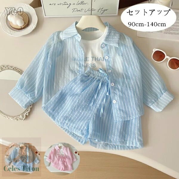 韓国子供服 女の子 セットアップ 夏服 キッズ 上下セット 子供服 長袖シャツ+ベスト+ショートパンツ 3点セット キッズ セットアップ ブルー ピンク おしゃれ かわいい ガールズ パンツセットアップ 旅行 リゾート お出かけ 通園 通学 夏着 90 100 110 120 130 140