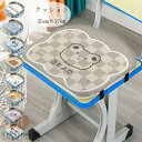 送料無料 クッション Uタイプ 座布団 35cm×37cm U形 クッション 全9色 かわいい 動物柄 クマ柄 クジラ柄 チューリップ柄 宇宙飛行士柄 パンダ柄 クッション 馬蹄形 幼稚園 小学校 教室 椅子 椅子 ダイニングチェア チェアパッド チェア 馬蹄形 クッション プレゼント(3)