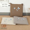 送料無料 角型 クッション 3色選べる ひも付き チェアパッド チェア クッション 40cm×40cm 45cm×45cm 正方形 チェアマット 古風 椅子用 ...