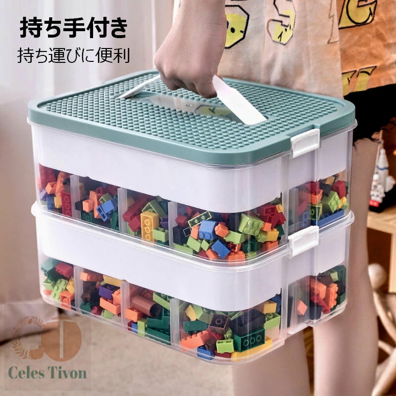 おもちゃ 収納ボックス 積み木 透明収納ケース 仕切り付き 積み重ね可能 1/2/3段 省スペース 大容量 子供用 DIY 分類整理 知育玩具 多機能 お片付け ブロック パーツ収納ボックス 部品分別収納 小物 文具品収納 簡単な組み立て イエロー グリーン [2]