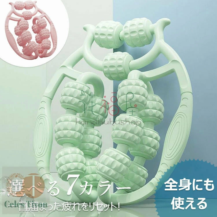 マッサージローラー 足痩せ 脚 マッサージ 筋膜ローラー ふくらはぎ お風呂 美脚 むくみ ストレッチ ヨガ ダイエット 太もも ほぐし マッサージャー足用