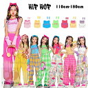 【10%OFFクーポン】ダンス衣装 キッズ ガールズ へそ出し ベスト セクシー カフス付き 夏 新品 女の子 ダンス衣装 hiphop K-pop 舞台 団体服 演出服 応援団 キッズダンス トップス 人気 おしゃれ ベスト 個性プリント 110-180 ピンク イエロー ブルー グリーン バラ ホワイト(4)