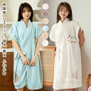 部屋着 バスローブ 吸水 半袖 膝丈 ふわふわ 着るバスローブ もこもこ ママ レディース 前開き 吸水速乾 軽い ギフト プレゼント ナイトガウン バスタオル 贈り物 タオル生地 寝巻き パジャマ 寝間着 ルームウエア 着るバスタオル