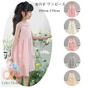 送料無料 韓国子供服 女の子 夏服 ワンピース キッズ ワンピース 袖なし おしゃれ スウィート ワンピース 旅行 リゾート 撮影写真 パーティー イベント 誕生日 ワンピース 姉妹 双子 プレゼント ワンピース チェック柄、花柄、桃柄、デイジー柄、オレンジ柄 100-170