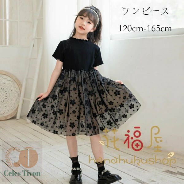 celestivon㤨ִڹҶ λ ԡ ֥å ƥԡ 塼  å Ⱦµ ԡ եޥ ȯɽ 뺧 ԡ ɨ Ƽ̿ ѡƥ ٥  ץ쥼 ԡ  ι Ф  襤 120 130 140 150 160 165פβǤʤ2,230ߤˤʤޤ