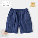 送料無料 韓国子供服 男の子 ショートパンツ ショーツ 夏着 かっこいい カジュアルパンツ ネイビー ページュ キッズ ショートパンツ ボーイズ ボトムス ズボ...