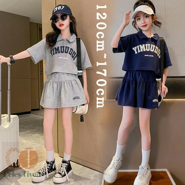 韓国子供服 新品 女の子 上下セット キッズ 半袖Tシャツ ショートスカート おしゃれ シンプル 部屋着 ..