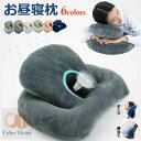 昼寝 枕 デスク うつぶせ まくら クッション 昼寝枕 グッズ オフィス デスク コンパクト 肩こり 首こり 腰 首 肩 パワーナップ お昼寝枕 仮眠 車 ネックピロー ナップピロー 背もたれ 椅子用 腰当 仮眠グッズ 穴あきクッション デスクワーク 洗える