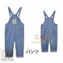 キッズ サロペット デニム 長ズボン 男女兼用 100-180 Tシャツ 小学校、幼稚園、クラス活動 半袖 Tシャツ ホワイト パープル ブルー グリーン レッド バラ ピンク イエロー オレンジ 女の子 男の子 ダンス衣装 hiphop K-pop 舞台 団体服 演出服