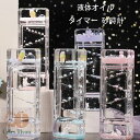 タイマー 砂時計 液体オイル オイル砂時計 かわいい ウサギ 花 オイル砂時計 立体感 室内装飾品 卓上装飾 おもちゃ タイマー 砂時計 置物 装飾品 癒し 時...