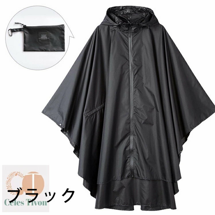 （まとめ）川西工業 レインスーツ ブラックイーグルMサイズ #3673M 1着【×5セット】 (代引不可)