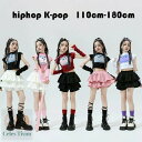 キッズダンス おしゃれ セットアップ 女の子 チアガール ドラムショー 公演服 hiphop K-pop 舞台 団体服 演出服 ガールズ ダンスウェア かわいい 全5色 へそ出し Tシャツ+カフス+スカート 演出服 練習着 イベント 発表会 110-180 ストリートダンス ジャズダンス
