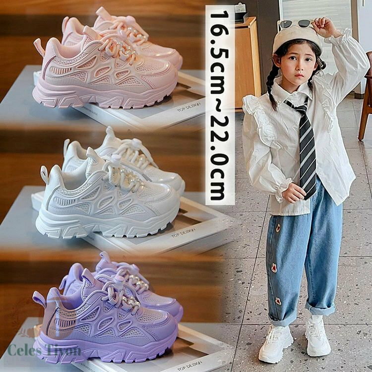 ダッドスニーカー キッズシューズ ダンス スニーカー スニーカー スポーツ靴 男女兼用 運動靴 ゴム紐 ..