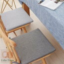送料無料 クッション 40cm×40cm 45cm×45cm 綿麻 座布団 オフィス クッション 家庭用 クッション 応接間 クッション いす クッション 座布団 ダイニングチェア 畳 和室 リビングルーム 寝室 クッション やわらかい いすざぶとん モカ オレンジ グリーン ページュ グレー(3)