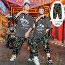 ダンスパンツ 迷彩パンツ 男の子 女の子 カーゴパンツ 迷彩柄 カジュアルパンツ 緑 グリーン キッズダンス パンツ 発表会 hiphop K-pop 舞台 団体服 演出服 子供パンツ 迷彩 かっこいい 運動着 ジュニア ボトムス 長ズボン 男女兼用 パンツ 110 120 130 140 150 160 170 180