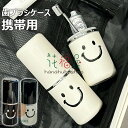 歯ブラシケース 携帯用歯ブラシケース 旅行用 外出 シンプルさ 携帯歯ブラシ 旅行小物 防水 歯磨きセット収納 歯ブラシケース マウスウォッシュマグ 2 in ...