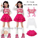 ダンス衣装 女の子 チアガール チア セットアップ キッズ 運動会、応援団、クラス活動 かわいい 蝶形ベスト 白Tシャツ バラ ティアードスカート hiphop K-pop 舞台 団体服 演出服 練習着 かわいい 上下セット 韓国 新作 人気 ストリートダンス ジャズダンス 110-170