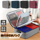 書類 収納バッグ ポーチ ファイル証明書 整理 金庫 書類保管 ケース ダイヤルロック式 手提げ 集金袋 鍵付き 収納 書類収納バッグ セキュリティバッグ 大容量 カード タブレット 貴重品 防犯 防災 旅行 出張 便利グッズ 大容量 3層構造 撥水 防傷素材 キャリーオン機能